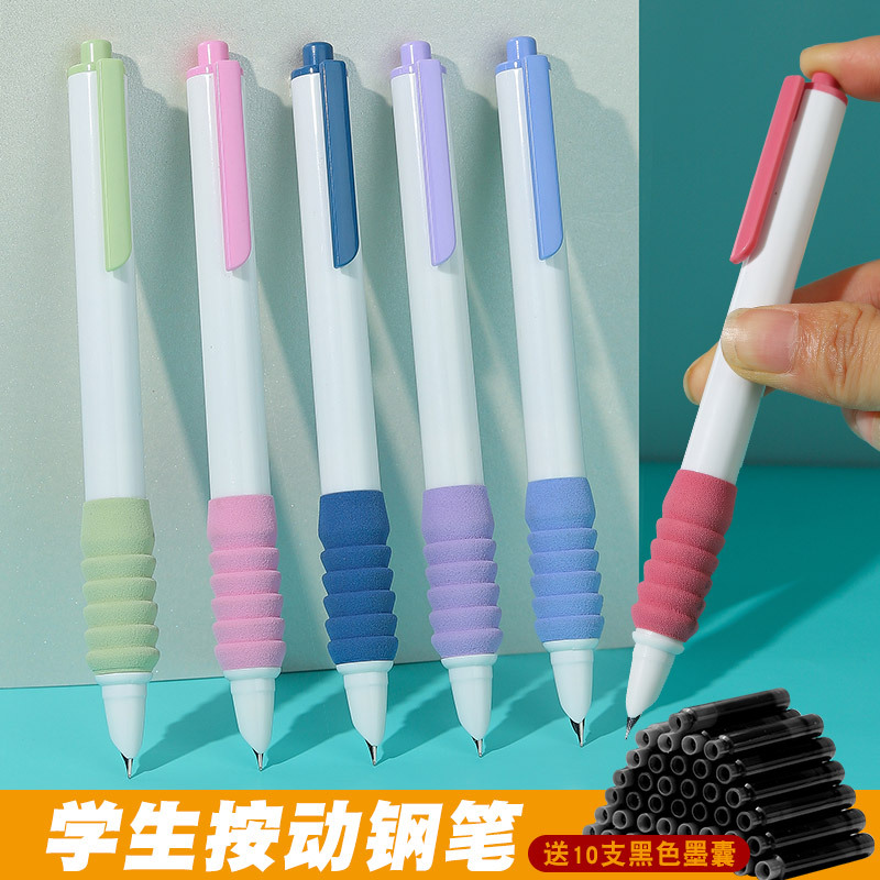 卫庄新款学生按动钢笔0.38mm可替换墨囊学生两用书法练字按压式笔
