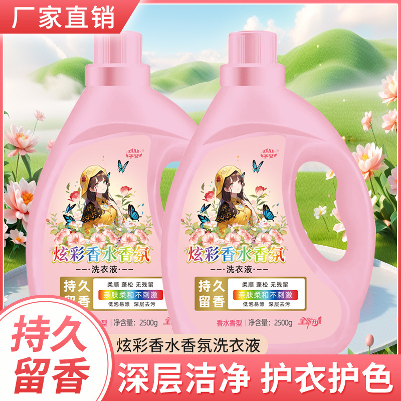 阿里销量1000+产品图