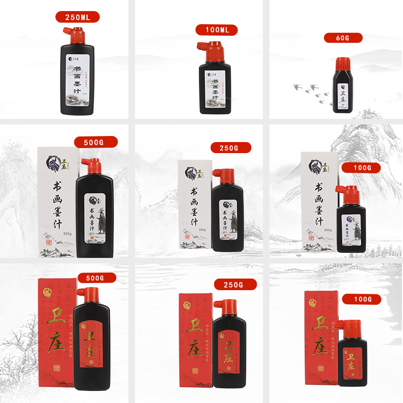 Wholesale of calligraphy and painting ink, four Treasures of the study ink, large bottles of brush ink, calligraphy brush ink