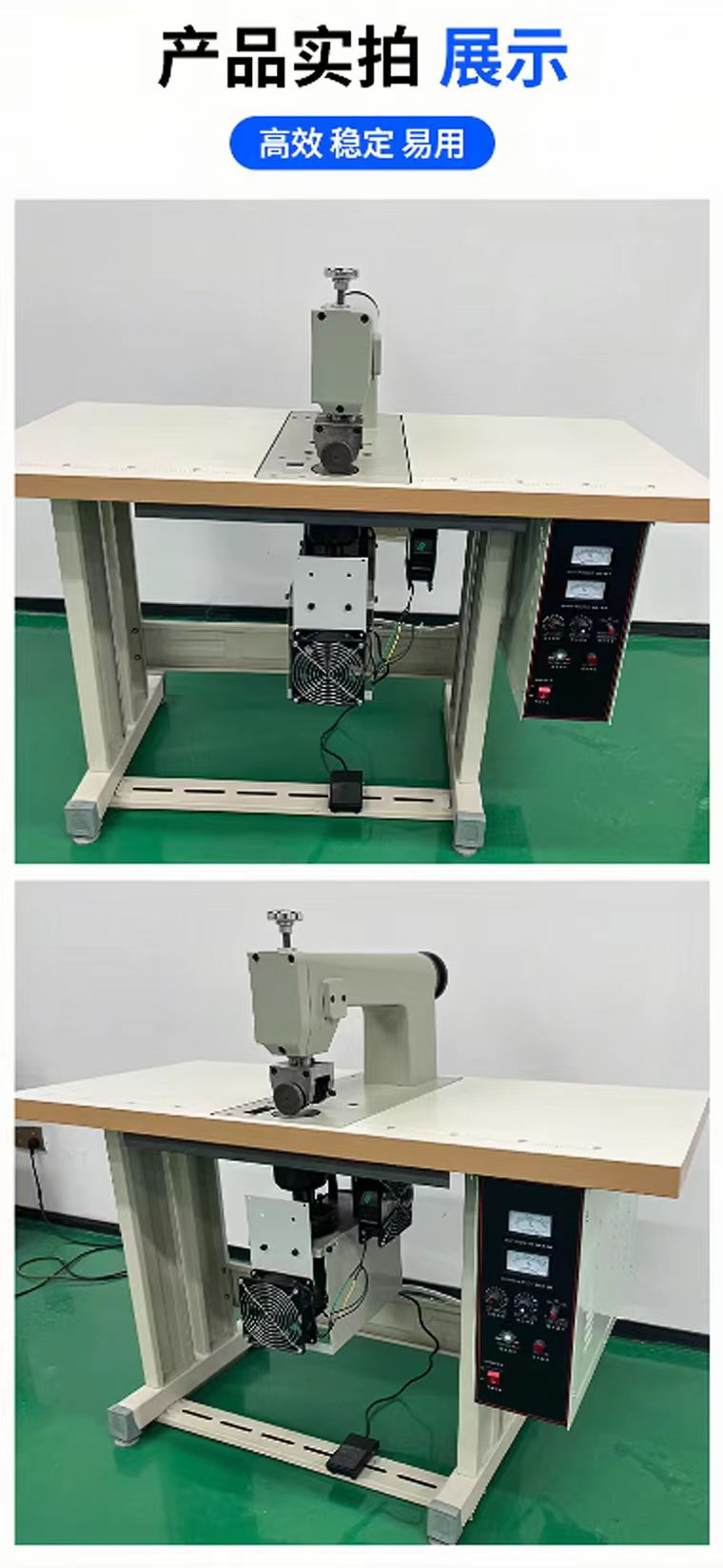 20K60 manual ultrasonic external head lace machine, tablecloth and table cloth, chemical fiber polyester material sewing machine, edge pressing machine, factory direct sales, large wholesale pic 10