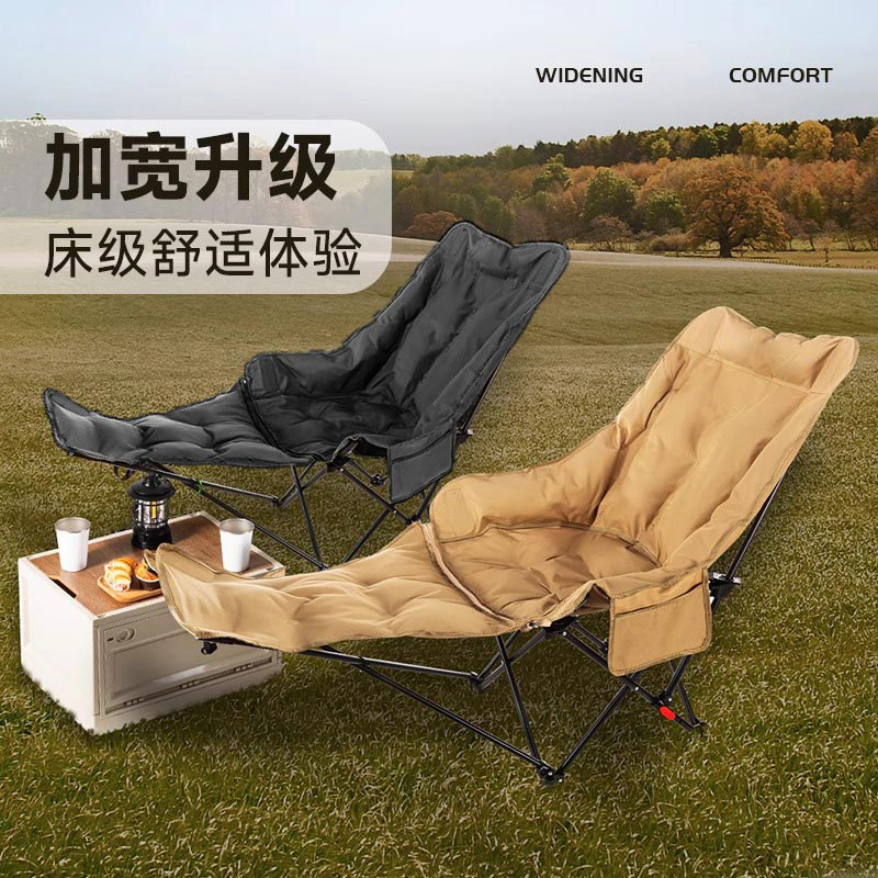 Outdoor folding chair, four-speed adjustable leg rest, detachable lounge chair, moon chair, portable camping backrest, camping moon chair, outdoor products, beach chair, folding chair, outdoor folding chair Specification image