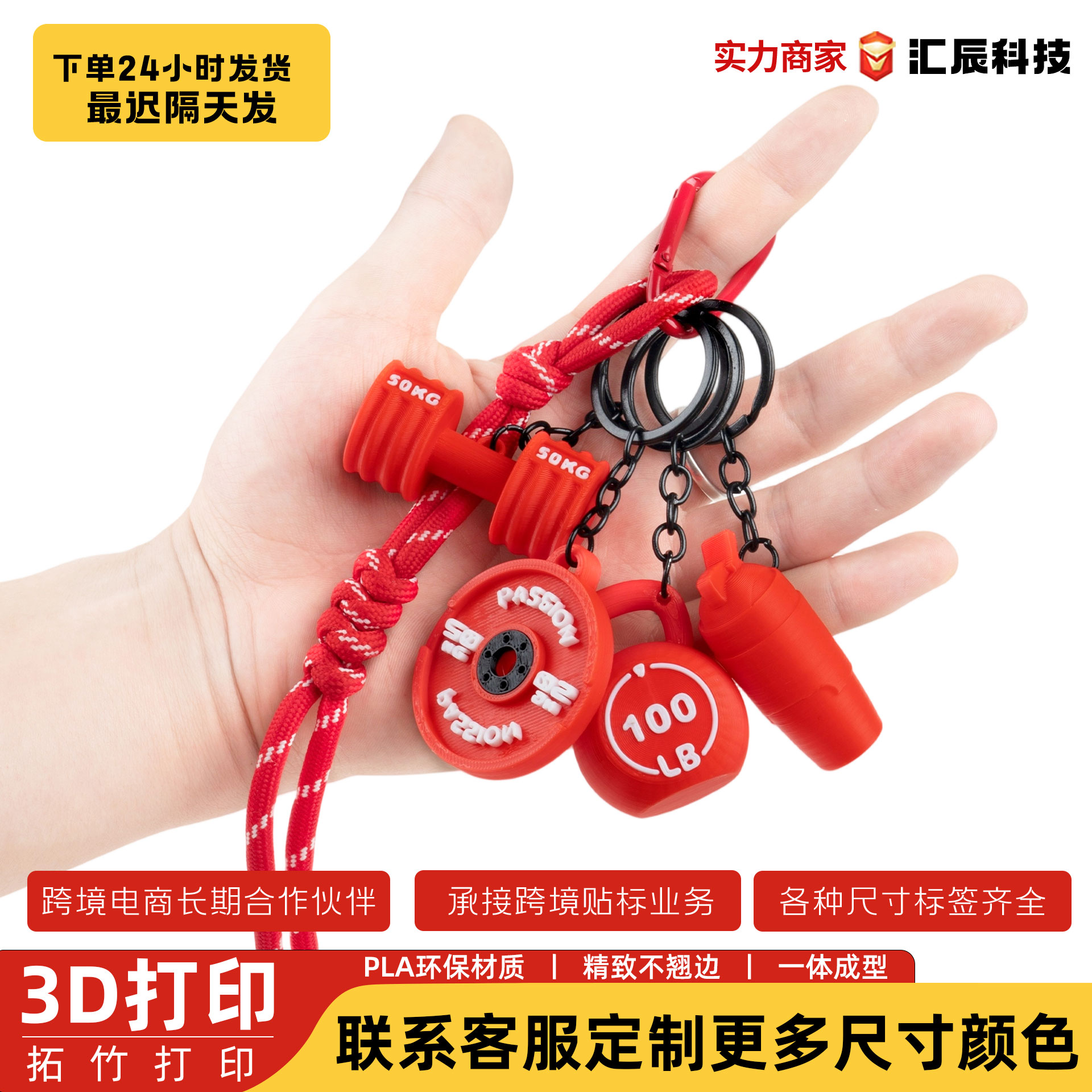 玩具/怪奇物语/波波球批发/怪奇物语盲盒/橡皮扭蛋机产品图