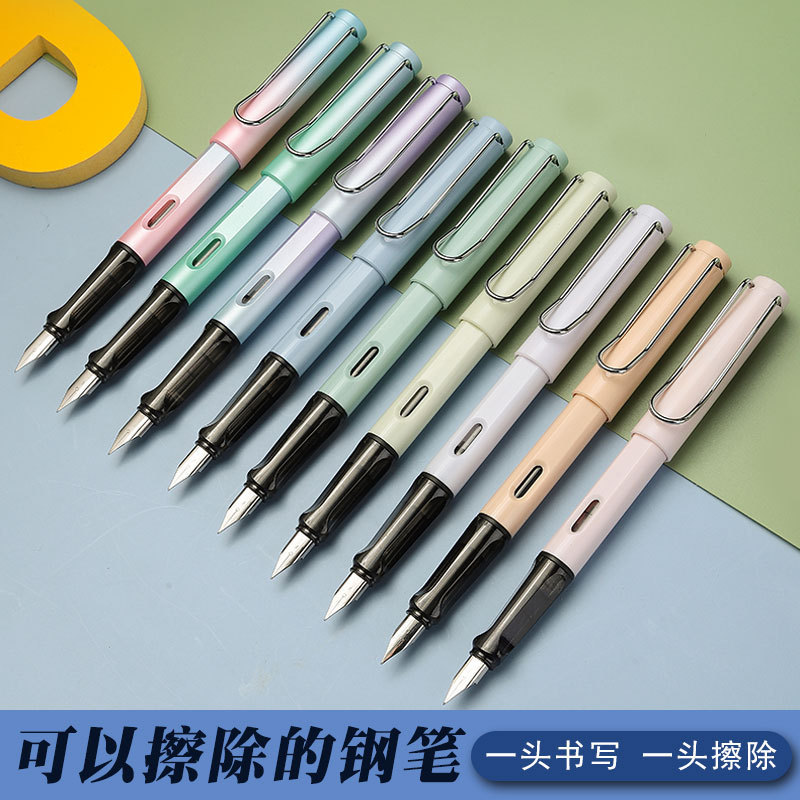 卫庄可擦钢笔可擦墨囊小学生书写练字橡皮热可擦蓝钢笔批发