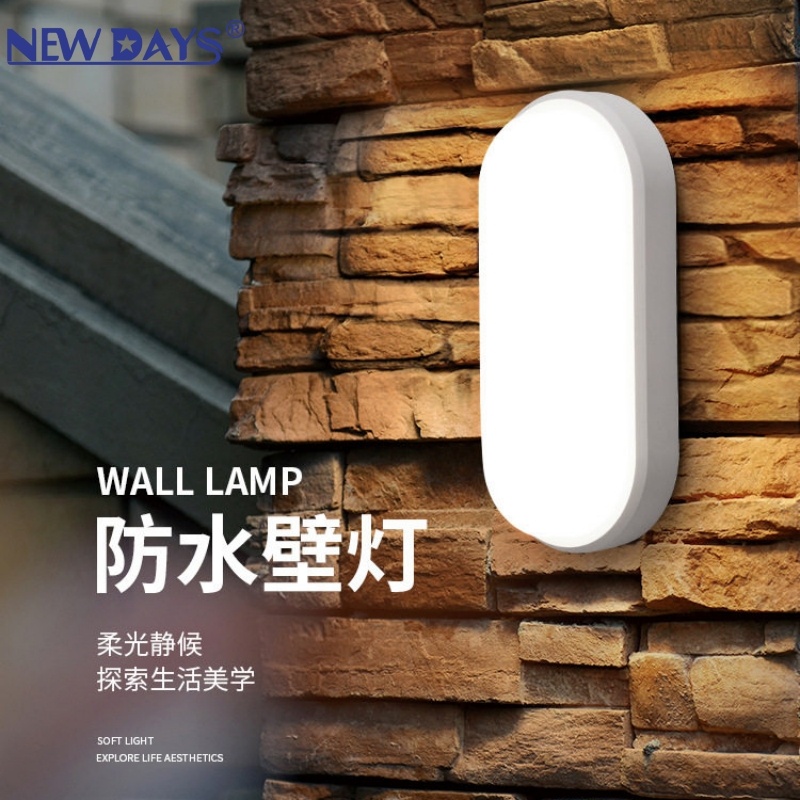 NEWDAYS brand cross-border new LED single-layer cover moisture-proof lamp, indoor and outdoor corridor wall lamp, waterproof high-brightness ceiling lamp, energy-saving lighting wall-mounted lamp, floodlight, outdoor