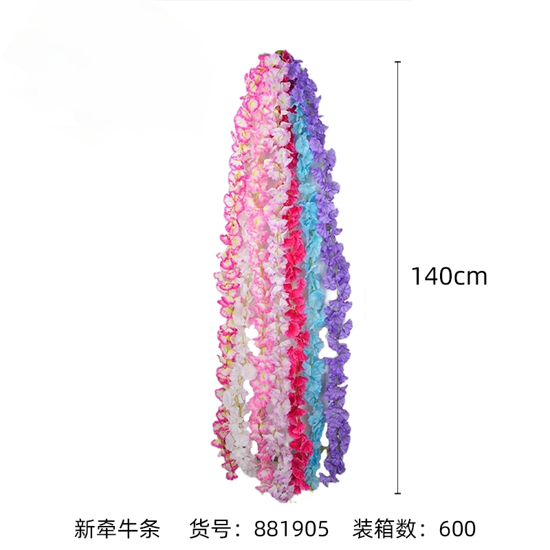 Artificial morning glories, artificial flowers, suspended ceiling flower vines, indoor wedding decoration vines, plastic vines, plants, artificial flowers, waterfalls, artificial plant walls