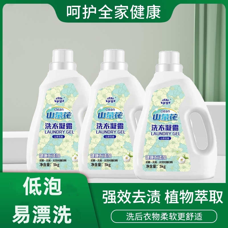 洗衣液实物图