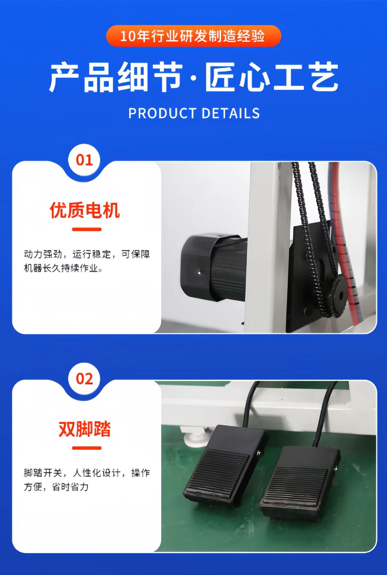 气动超声波袖筒机一次性无纺布袖套缝合机布料袖筒封边机手术衣袖筒机工厂直销量大批发详情7