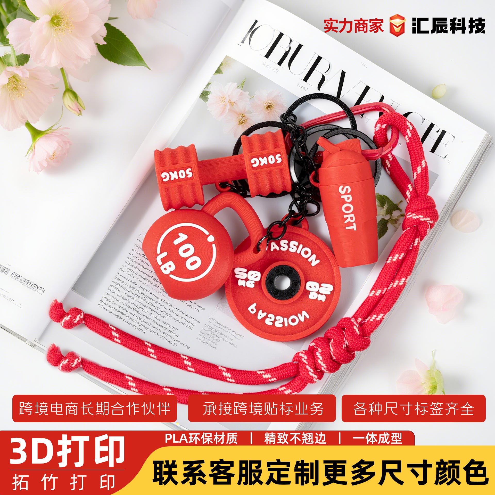 其它新奇玩具实物图