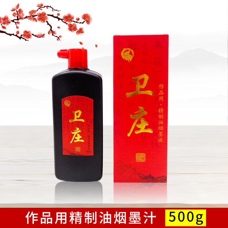 Wholesale of calligraphy and painting ink, four Treasures of the study ink, large bottles of brush ink, calligraphy brush ink Specification image