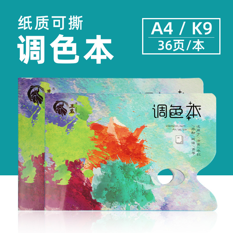 阿里销量1000+产品图