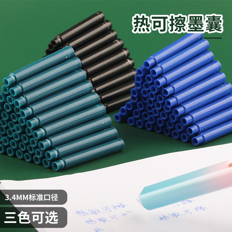可擦钢笔初中生墨囊小学生书写练字橡皮热可擦可替换可擦墨囊图