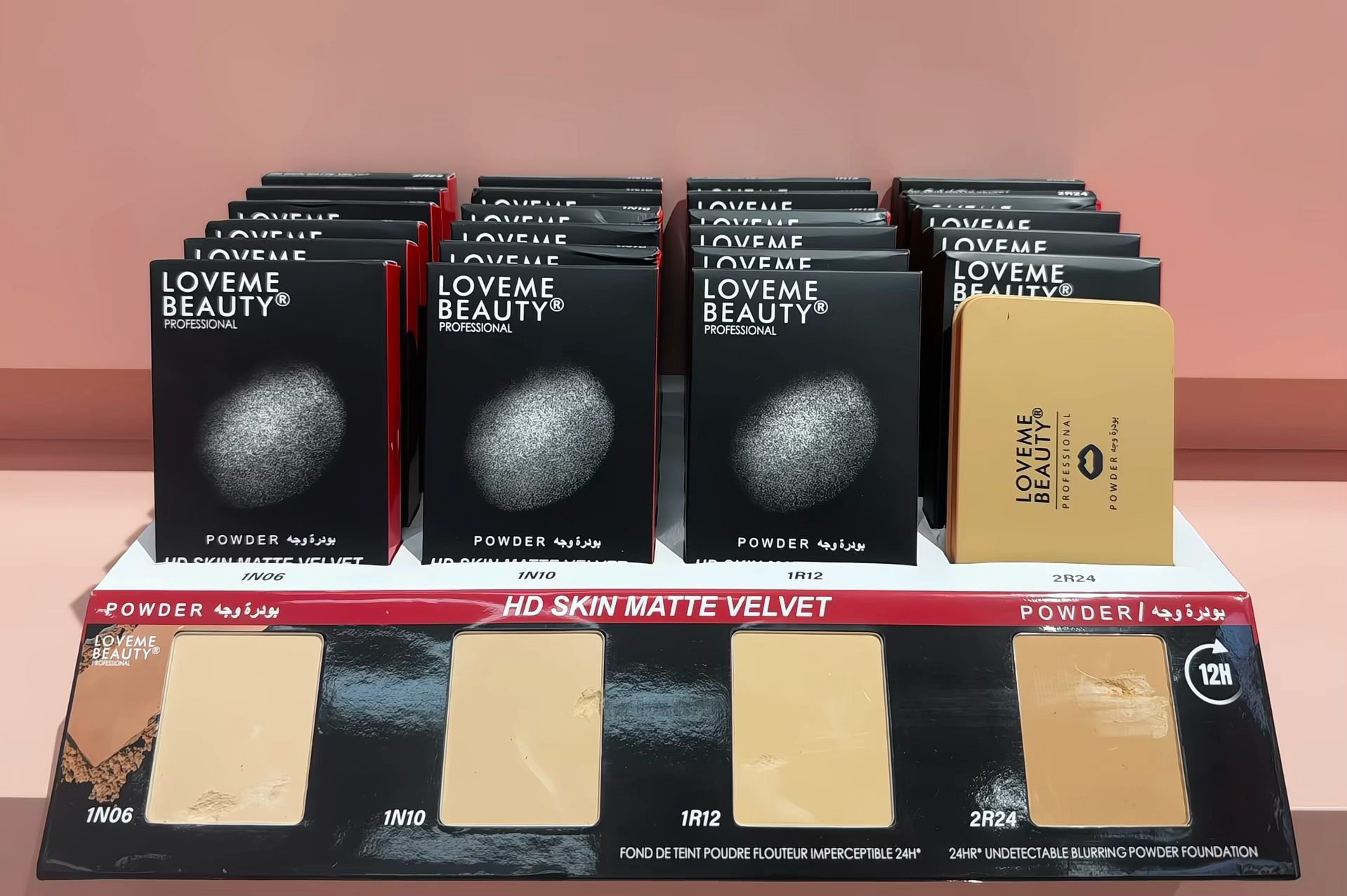 Custom Heathy Oil-control Powder -Loveme Beauty & 4 colors