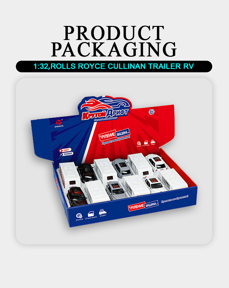 1:32 Rolls-Royce Cullinan trailer RV alloy model Rebound Sound and Light Effect Trendy Art Desktop Decoration Complaint price: ¥48.20 - ¥50.40, starting from 36 pieces pic 10