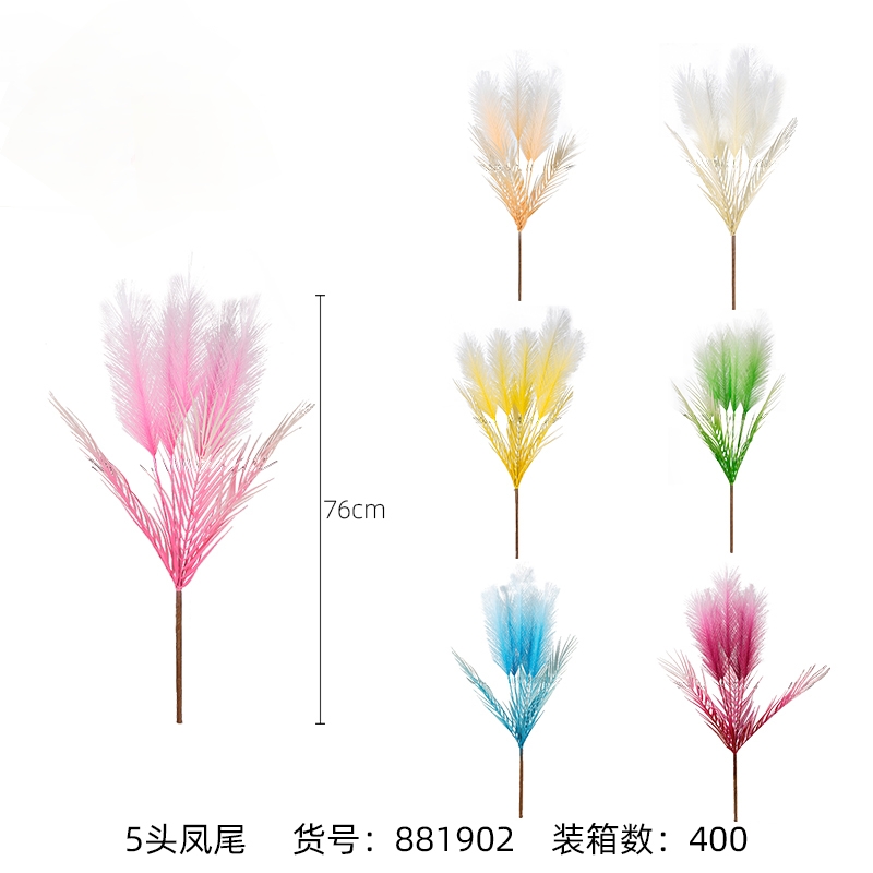 网红烟花单只仿真丝布芦苇狗尾草家居装饰客厅婚庆多色芦苇假花仿真花瀑布仿真花婚庆