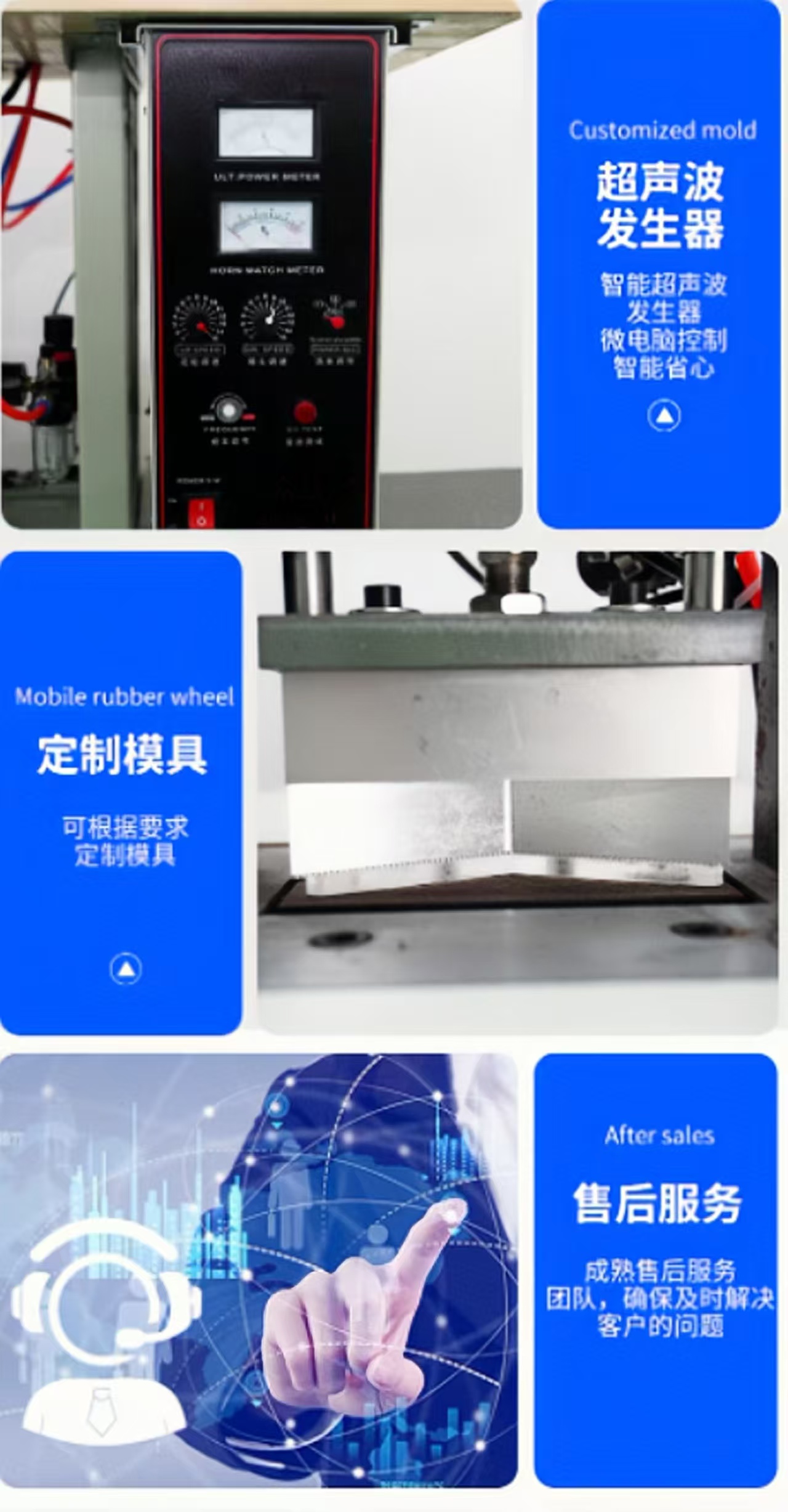 20K pneumatic ultrasonic sealing machine, KN95 star mask edge sealing machine, fabric non-woven fabric sewing machine, factory direct sales, supports customization, large quantity wholesale pic 9