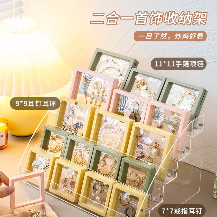 饰品展示架实物图