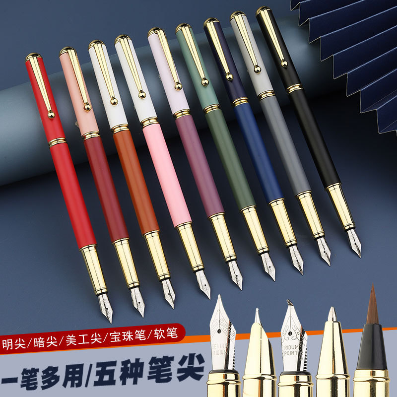 钢笔实物图