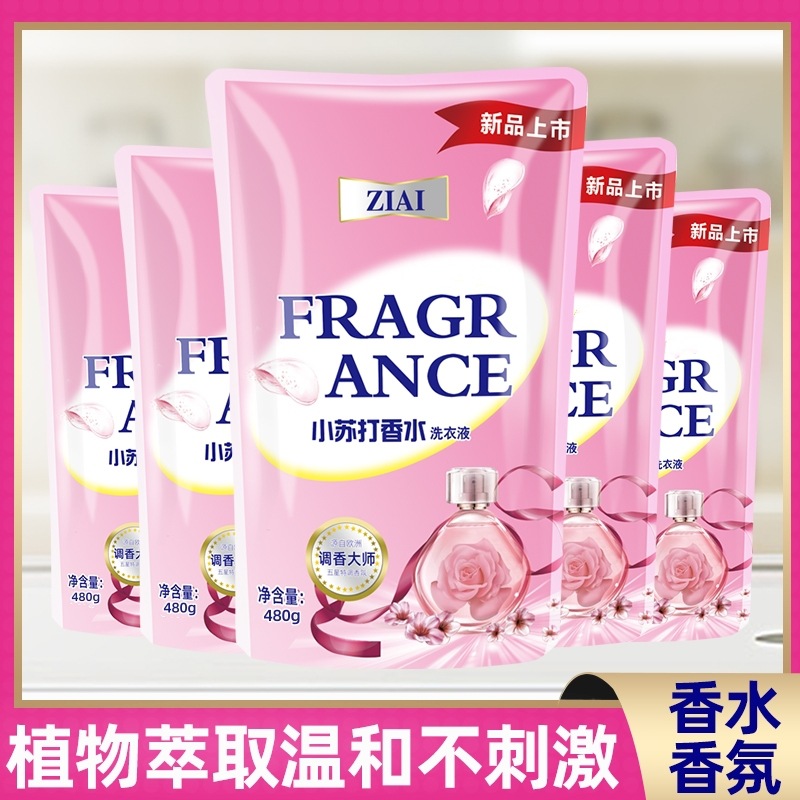 阿里销量1000+产品图
