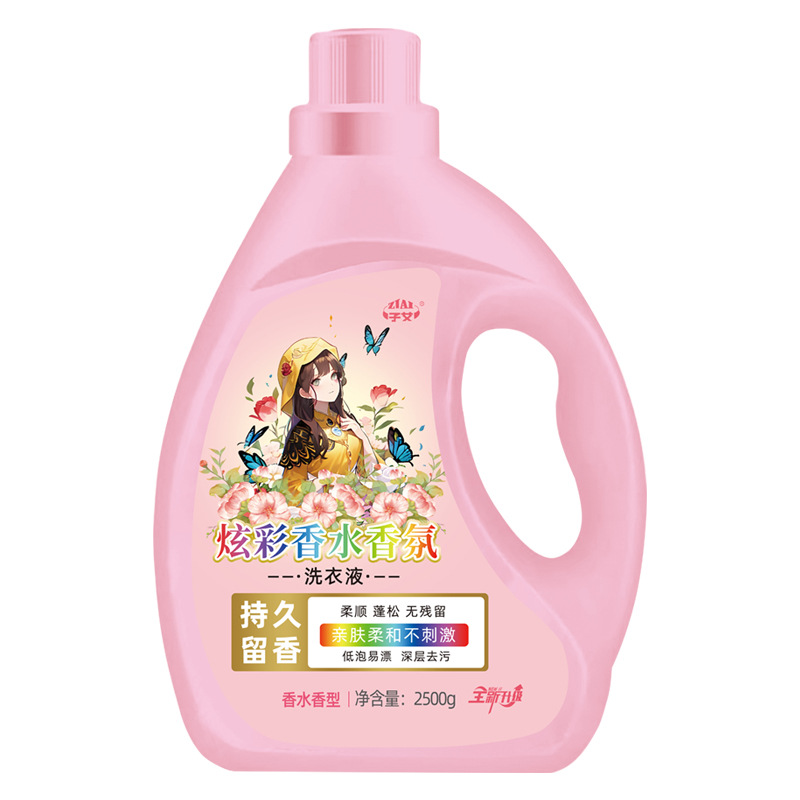 阿里销量1000+白底实物图