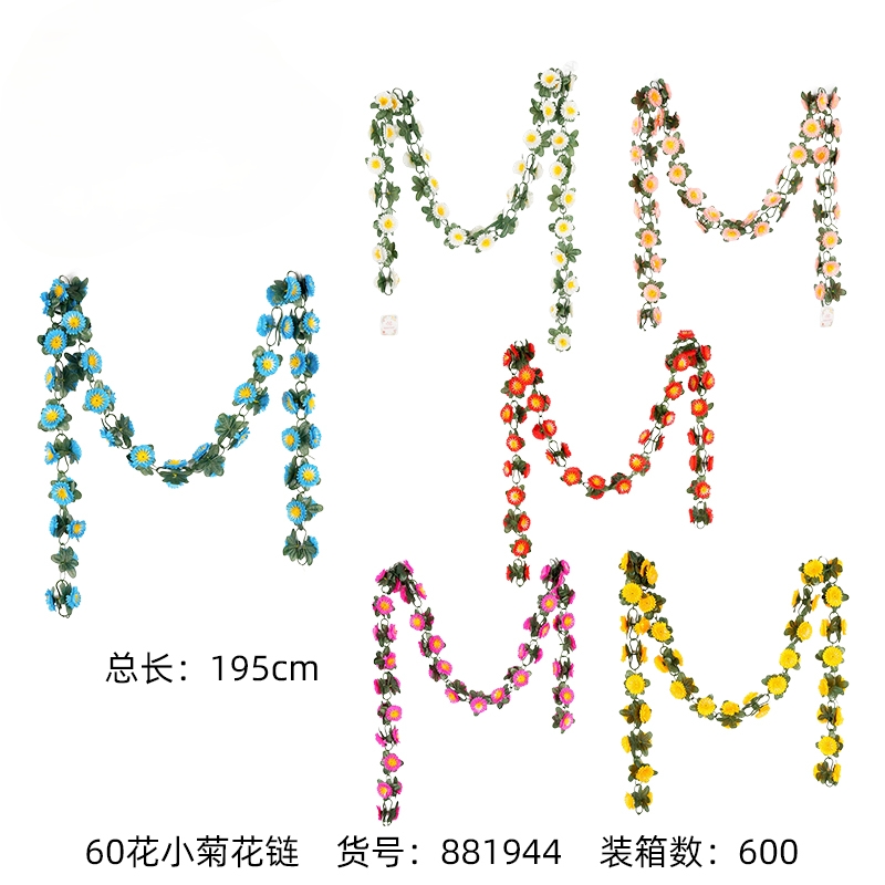 Chrysanthemum chain, wicker decoration, wicker entanglement, artificial flower hanging pipe, wall hanging, indoor green plant, long strip flower, living room wisteria flower, wicker weaving artificial flower