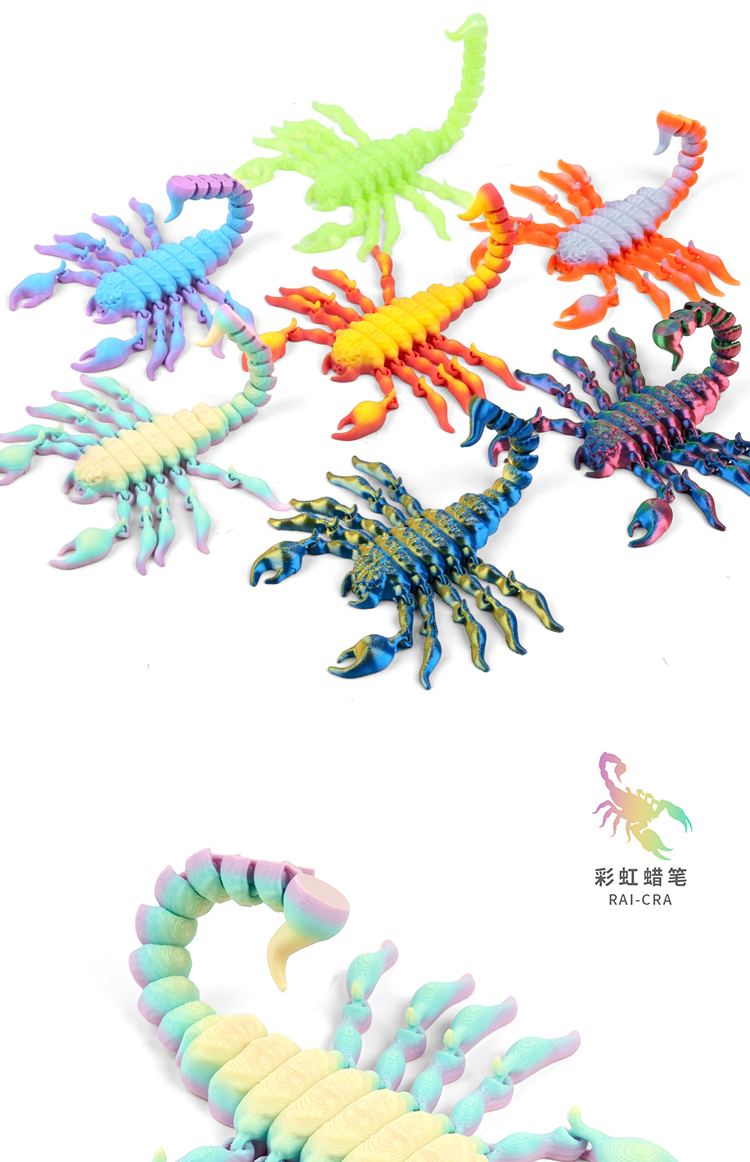 爆款3d打印蝎子关节可动仿真动物模型手办桌面摆件创意玩具礼物批详情6