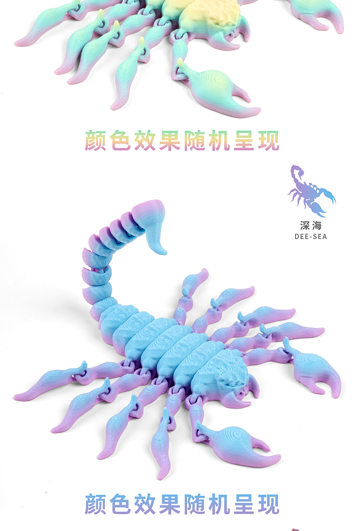 爆款3d打印蝎子关节可动仿真动物模型手办桌面摆件创意玩具礼物批详情7