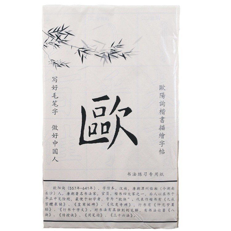 阿里销量1000+白底实物图
