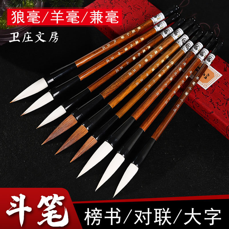 毛笔实物图
