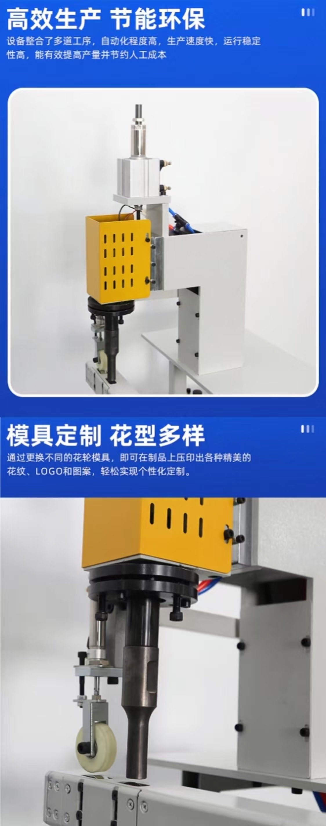 气动超声波袖筒机一次性无纺布袖套缝合机布料袖筒封边机手术衣袖筒机工厂直销量大批发详情10