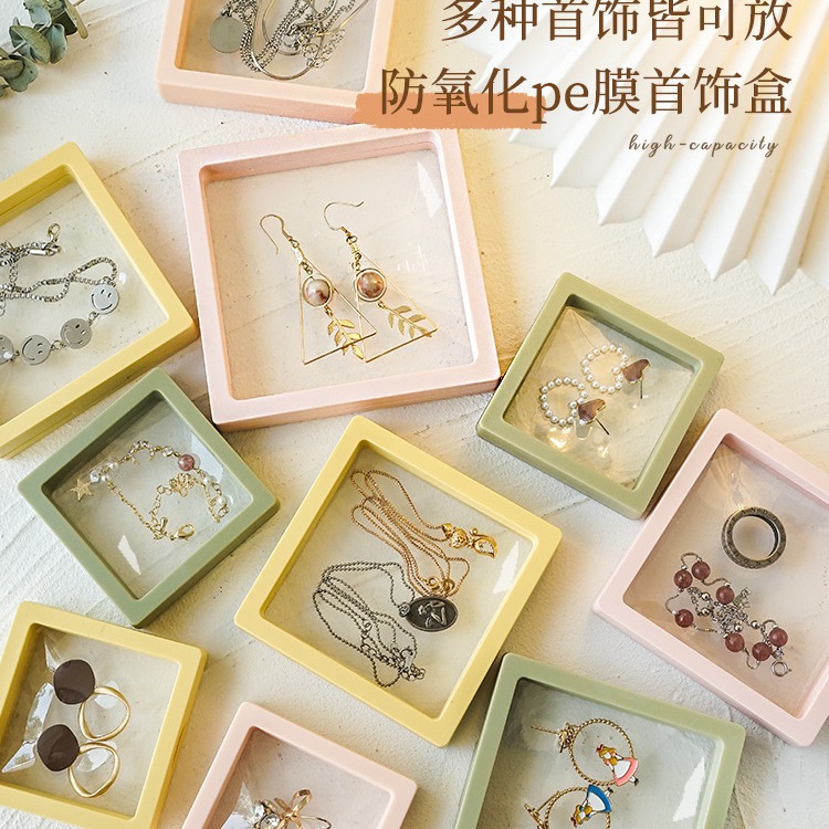 悬浮盒首饰盒包装袋收纳透明防氧化pe膜耳环耳钉项链手链饰品薄框