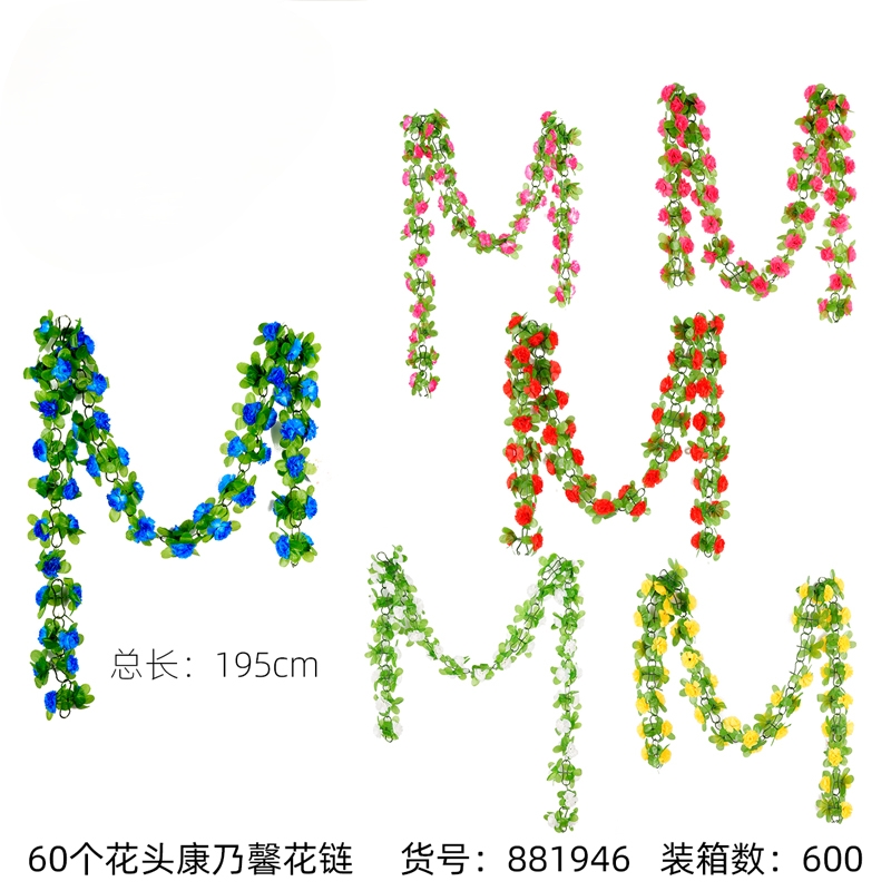 Carnation vine decoration, vine entwined artificial flower hanging pipe, wall hanging, indoor green plant, long strip flower, living room wisteria flower, vine weaving, hotel decoration