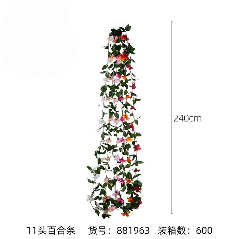 Lily vine decoration, artificial flower entwined, pipe hanging, wall hanging, indoor green plant, long strip flower, living room vine weaving artificial flower, wisteria flower