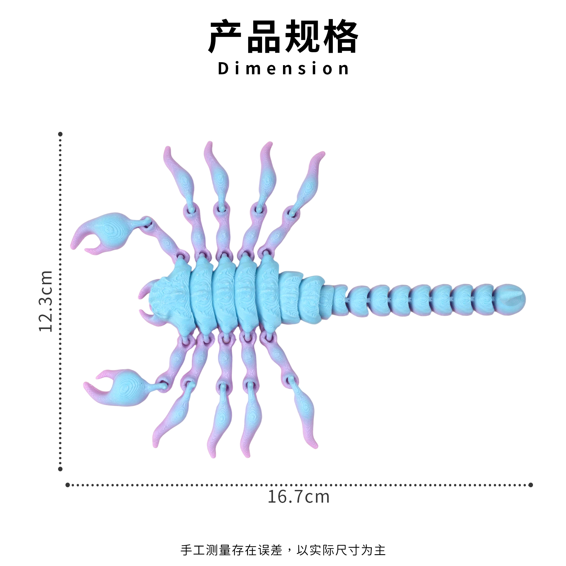 3D打印/玩具/卡通动物塑胶玩具/动物模型/儿童玩具白底实物图