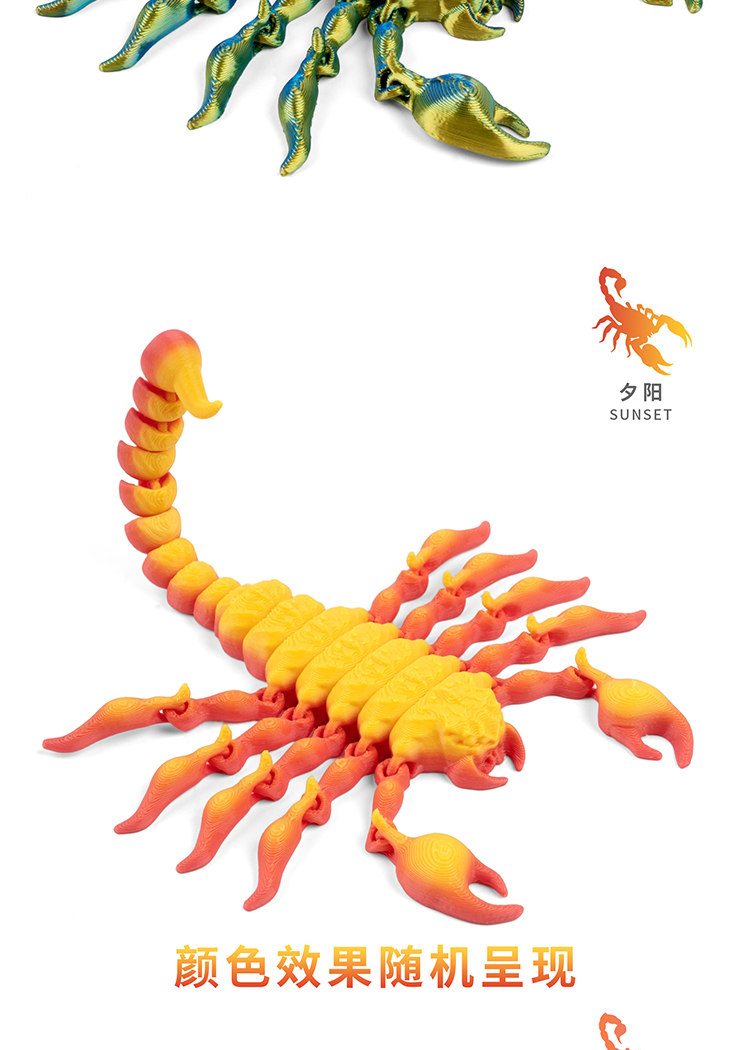 爆款3d打印蝎子关节可动仿真动物模型手办桌面摆件创意玩具礼物批详情9