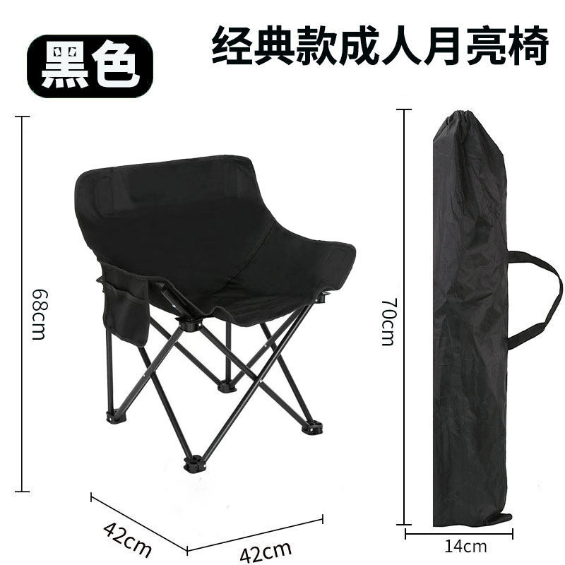 Outdoor folding chairs, portable car camping stalls, art sketching, moon chairs, moon chairs, outdoor products, beach chairs, folding chairs, outdoor folding chairs Item Picture