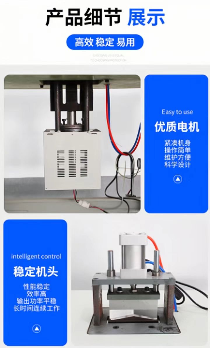 20K pneumatic ultrasonic sealing machine, KN95 star mask edge sealing machine, fabric non-woven fabric sewing machine, factory direct sales, supports customization, large quantity wholesale pic 8