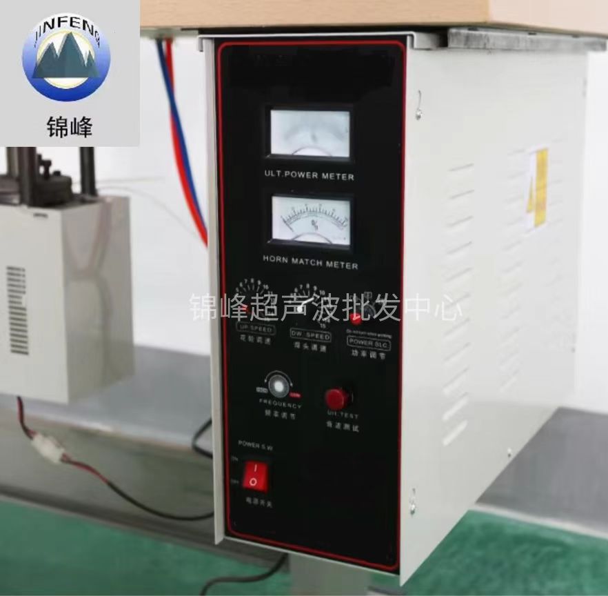 20K pneumatic ultrasonic sealing machine, KN95 star mask edge sealing machine, fabric non-woven fabric sewing machine, factory direct sales, supports customization, large quantity wholesale Application Scenario