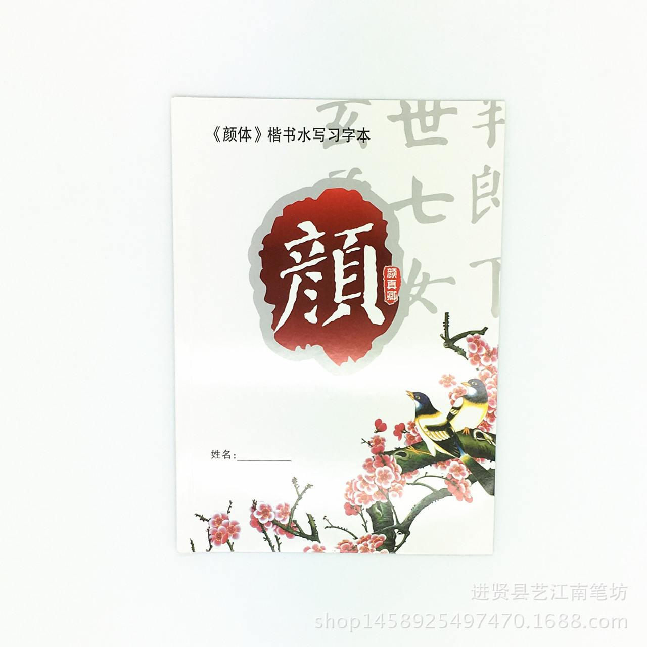阿里销量1000+产品图