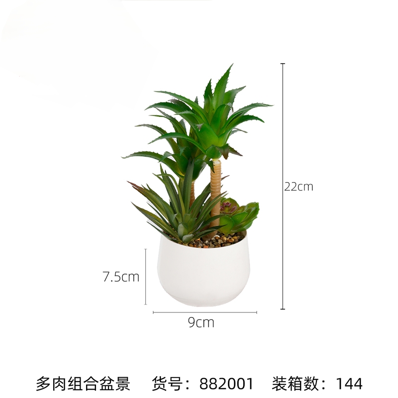 ins仿真多肉创意盆栽摆设装饰品绿植假花桌面盆景摆件礼物高颜值仿真多肉盆栽摆件客厅室内餐桌植物盆景装饰品拍摄道具摆设