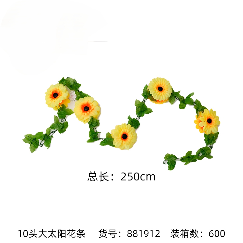 Artificial flower rattan decorative flower rattan, artificial flower wedding cherry blossom artificial flower, air conditioning pipe ceiling winding and blocking rattan artificial flower, wedding artificial plant wall artificial flower waterfall