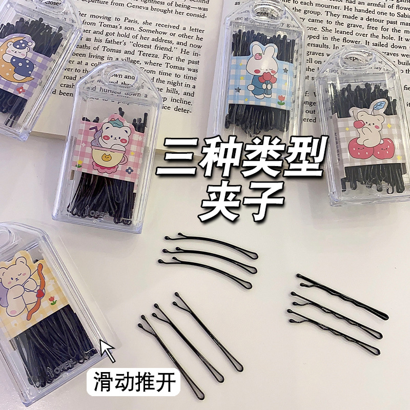 黑色基础款一字夹侧边刘海夹波浪钢夹后脑勺碎发发卡头饰夹子发夹