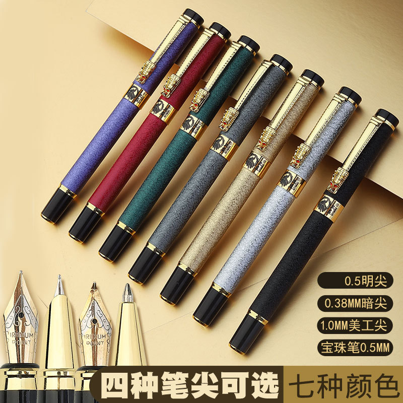 钢笔实物图