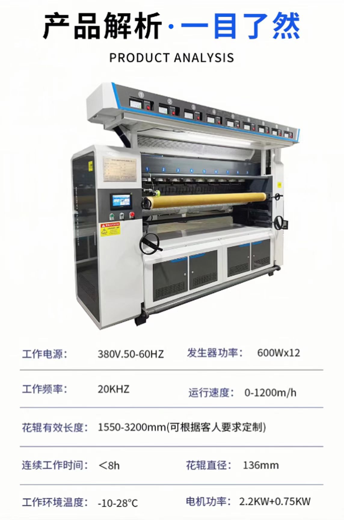 Ultrasonic wireless laminating machine, summer cooling quilt, cape quilt, windproof quilt, mattress fabric, silk cotton, non-woven fabric material, wireless sewing machine factory direct sales pic 6