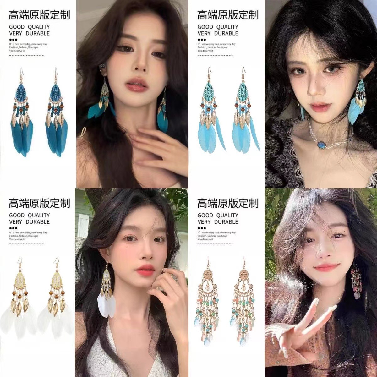 波西米亚水滴羽毛米珠流苏耳环小众民族风耳钩气质轻奢度假风耳饰图