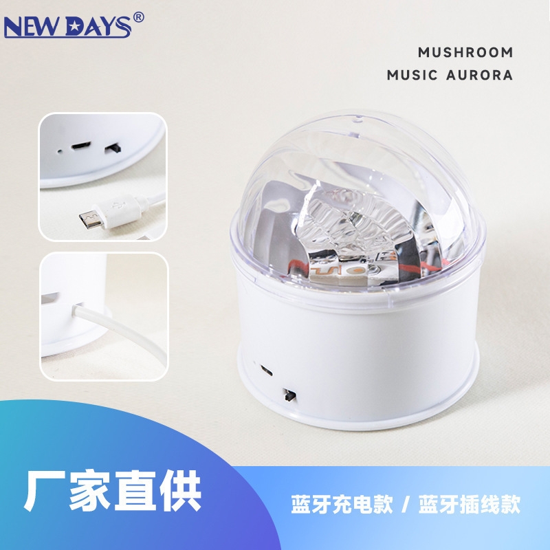 NEWDAYS marca crossover nuevo LED pequeño mushroom música bola mágica hogar flash luz de atmósfera cambio de color luz de escenario fiesta laser cristal bola mágica luz de atmósfera Application Scenario