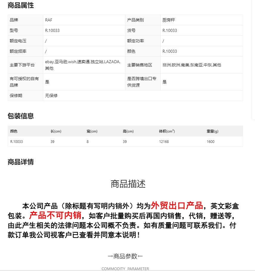 RAF Precision kitchen electronic scale, household round tempered glass weighing food, high-precision small gram scale, gram scale pic 1