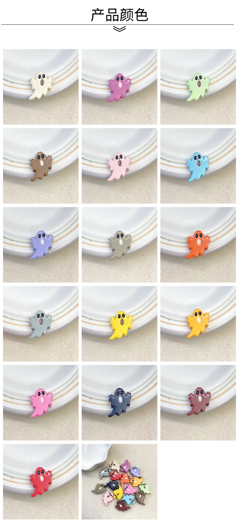 Acrylic baked paint ghost /diy mobile phone chains, keychains, bags, pendants, accessories, materials, loose beads wholesale pic 4