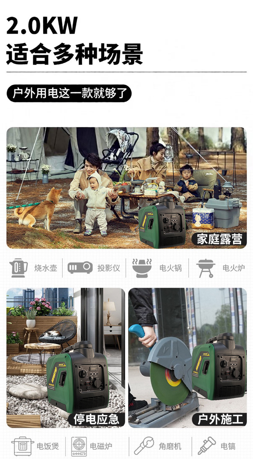 Eye-catching inverter generator 230V with 5L fuel tank详情3