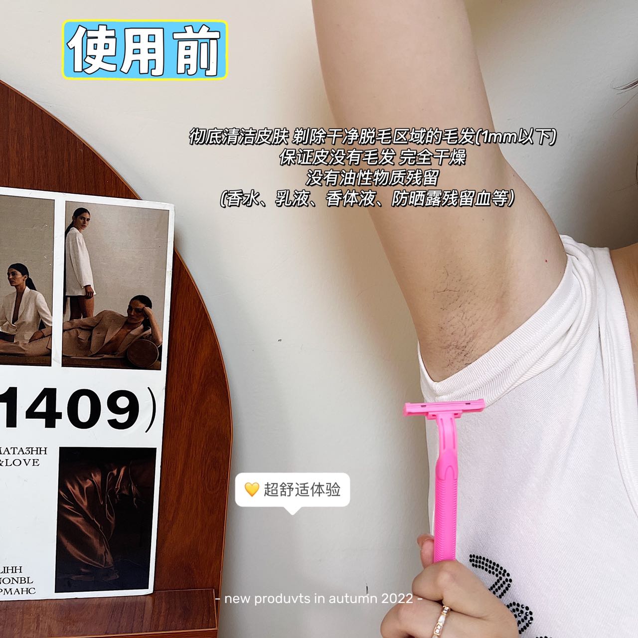 Beauty photon hair removal device, intelligent sensing hair removal device, trimmer, hair removal cutter, electric hair trimming device Application Scenario