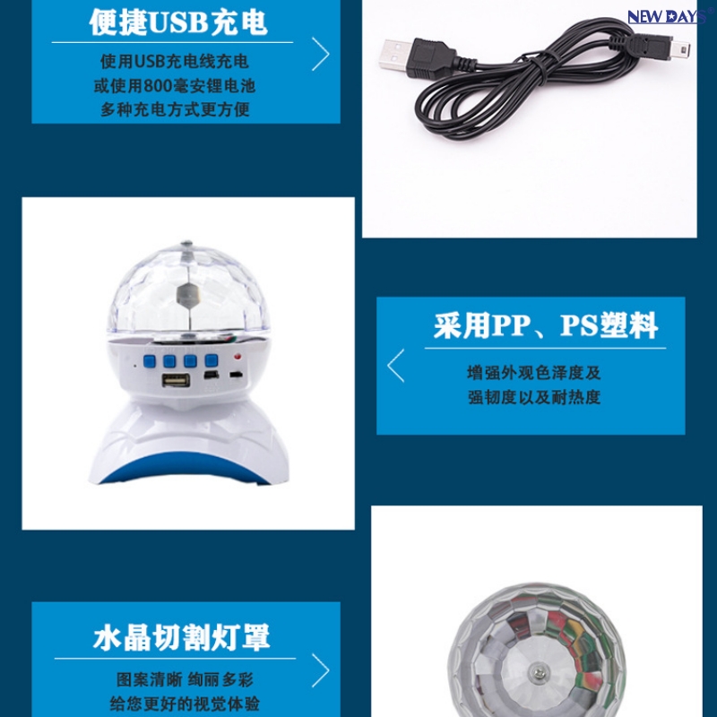NEWDAYS marca cruce de fronteras nuevo LED pequeño planeta recargable música magic ball light home flash light atmosphere light cambio de color stage light party laser crystal magic ball light atmosphere light Application Scenario